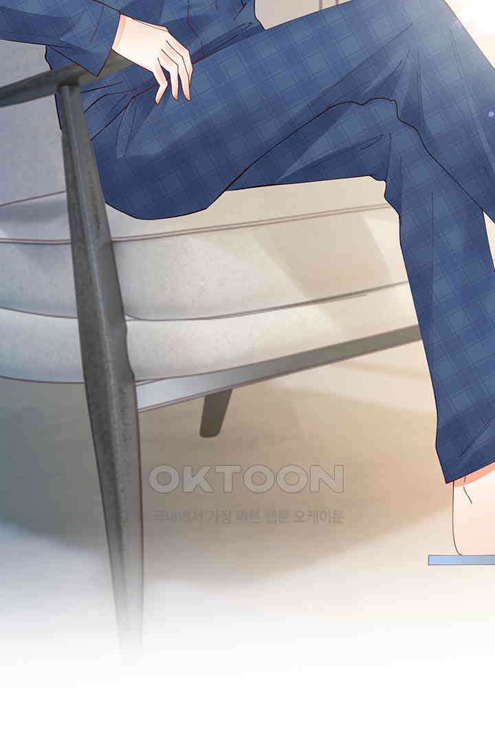 대행 남친 87화 6
