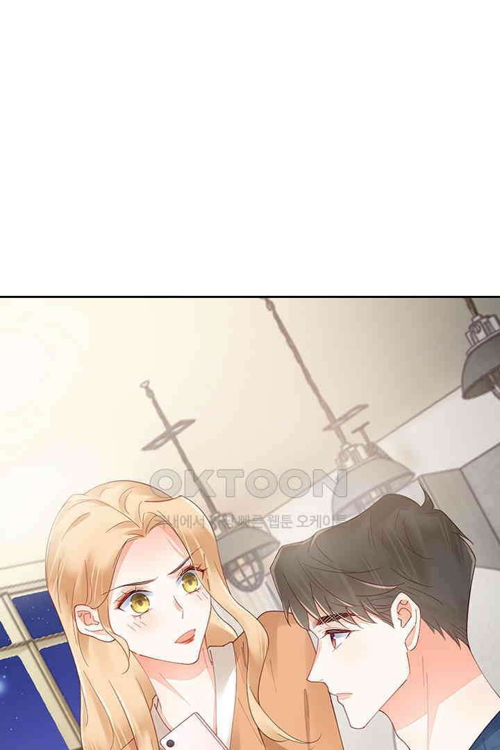 대행 남친 87화 12