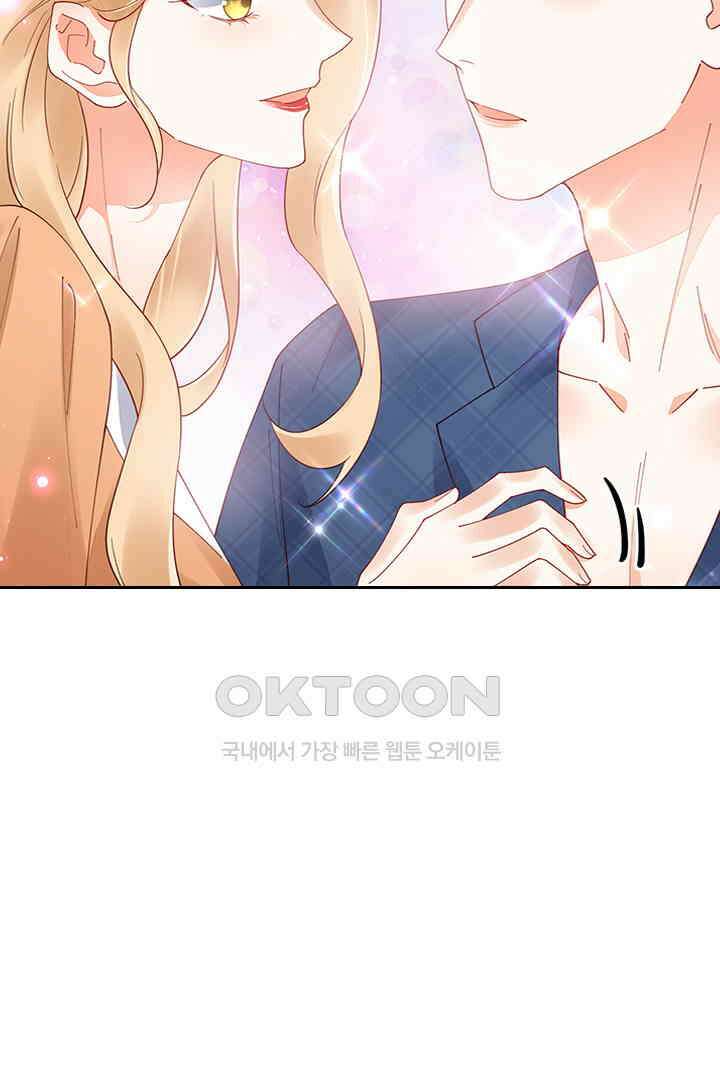 대행 남친 87화 17
