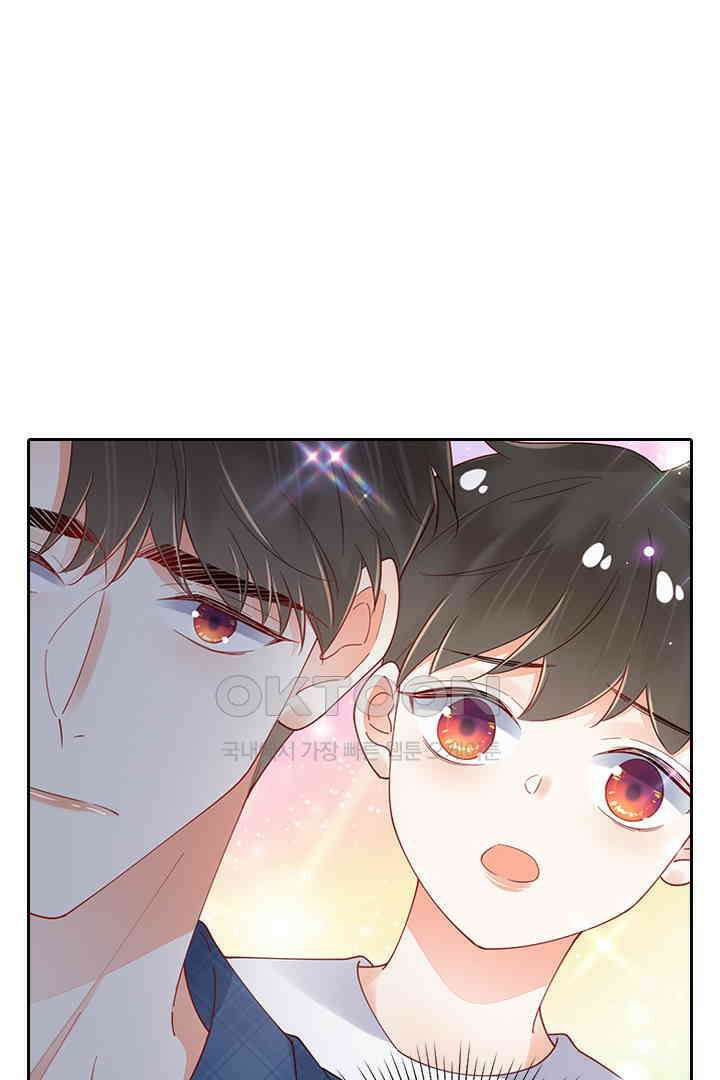 대행 남친 87화 21