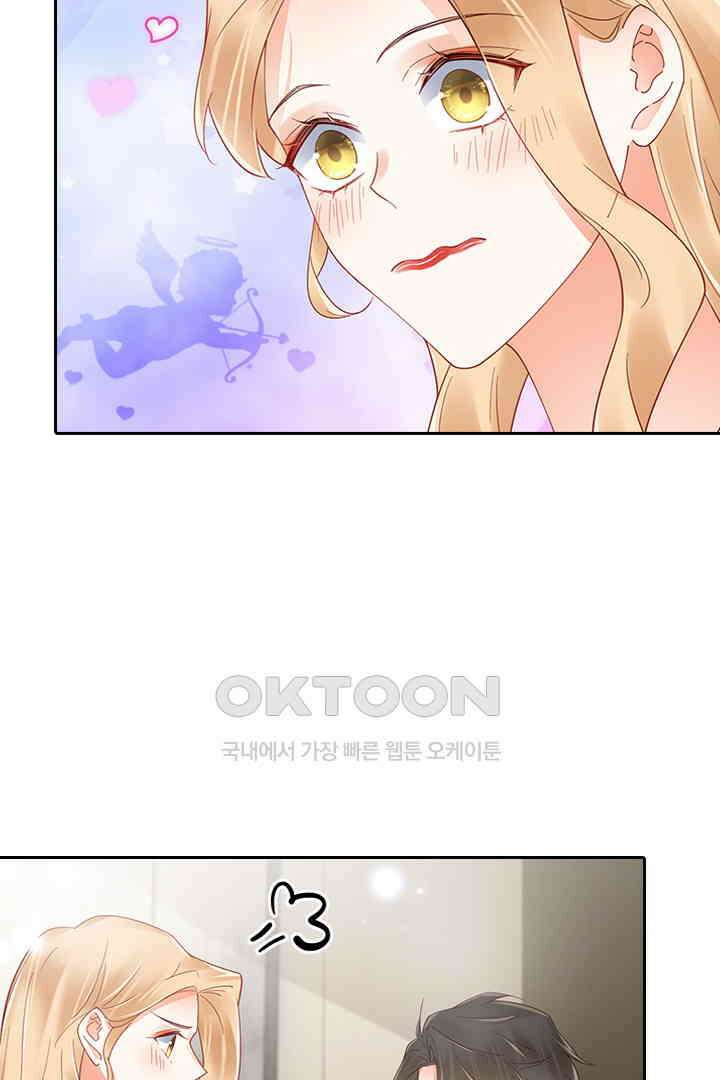 대행 남친 87화 23