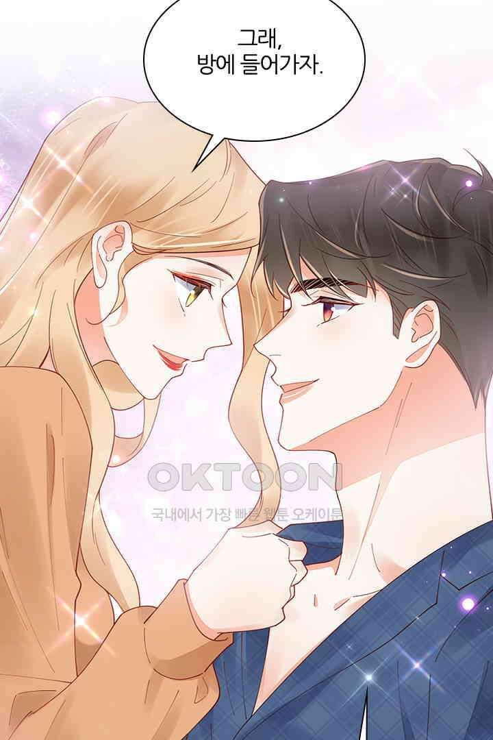 대행 남친 87화 37