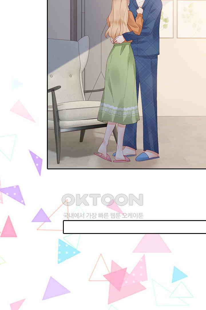 대행 남친 87화 39