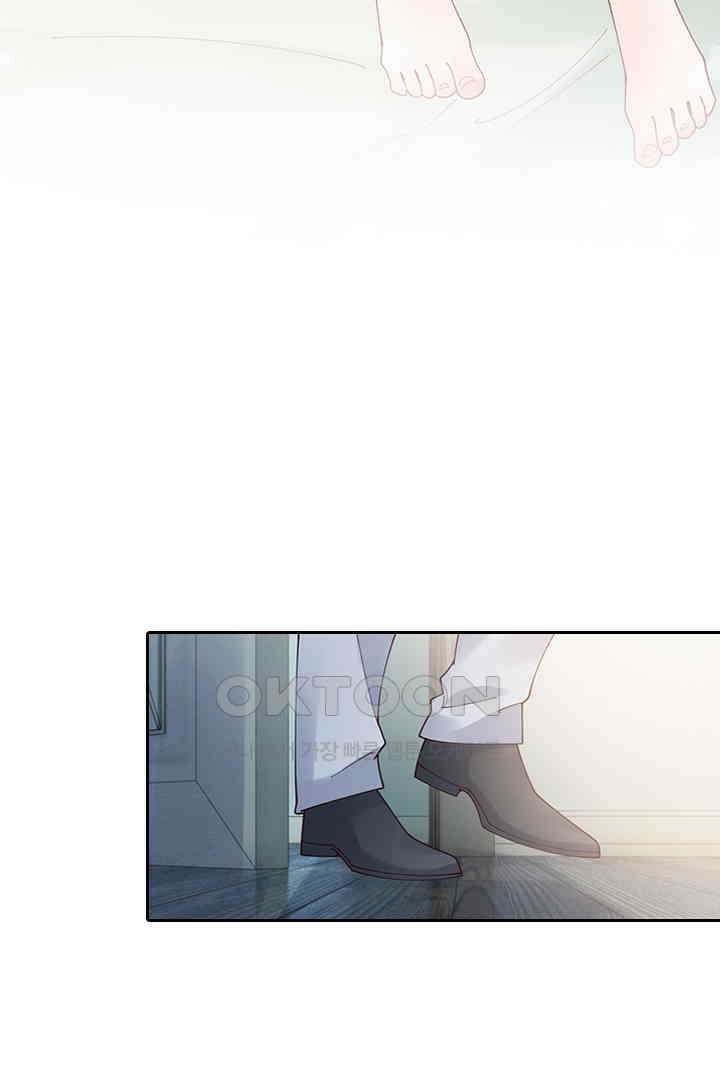 대행 남친 87화 43