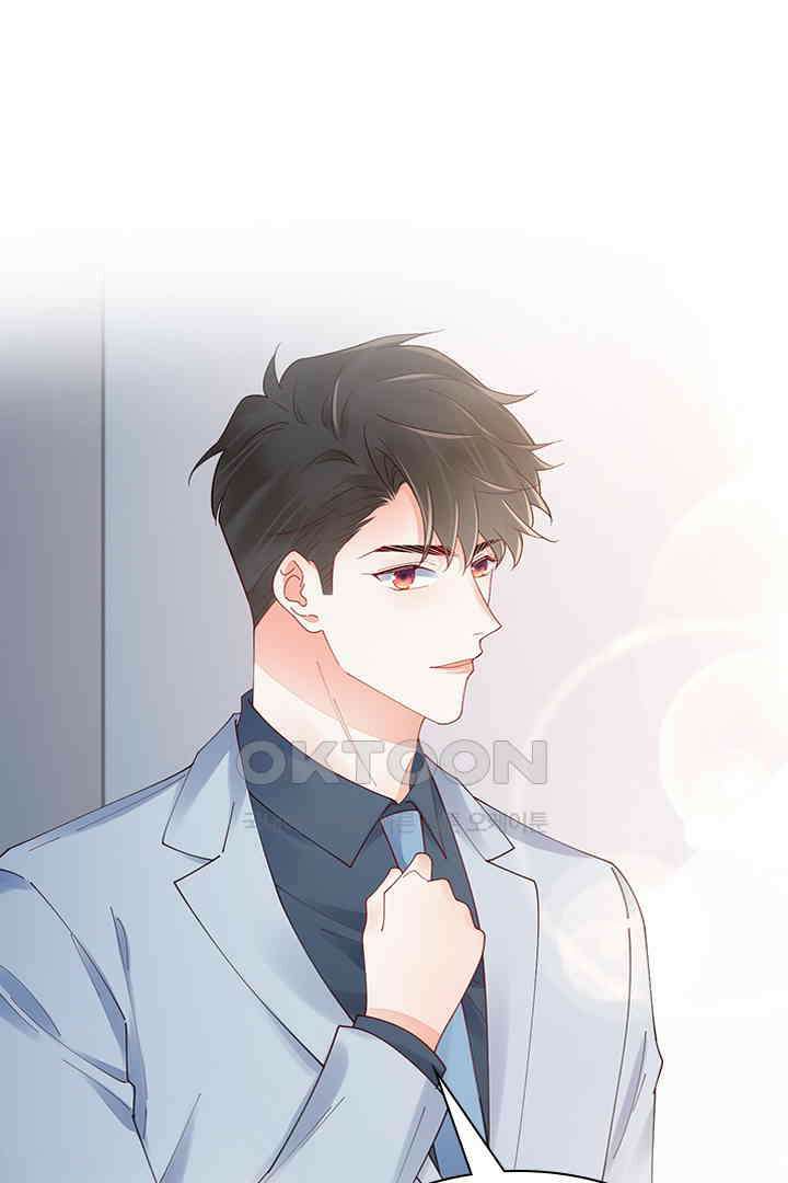 대행 남친 87화 44