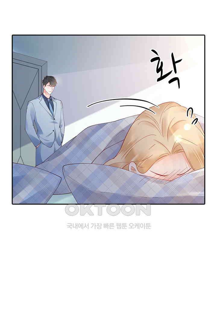 대행 남친 87화 46