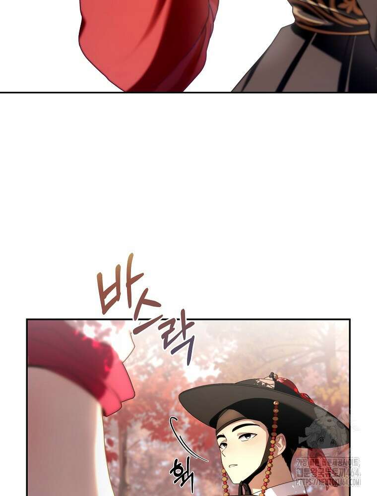 로판에서 살아남기 1화 8