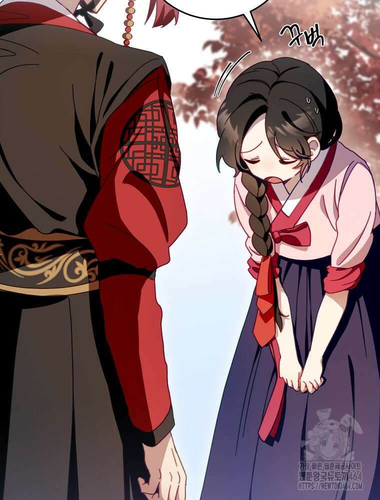 로판에서 살아남기 1화 16