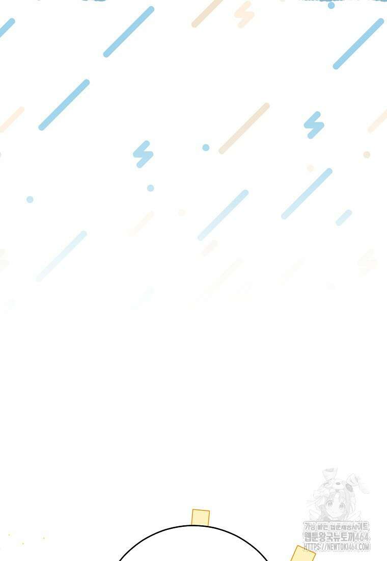 죽어 줘, 라는 말을 들었다 16화 52