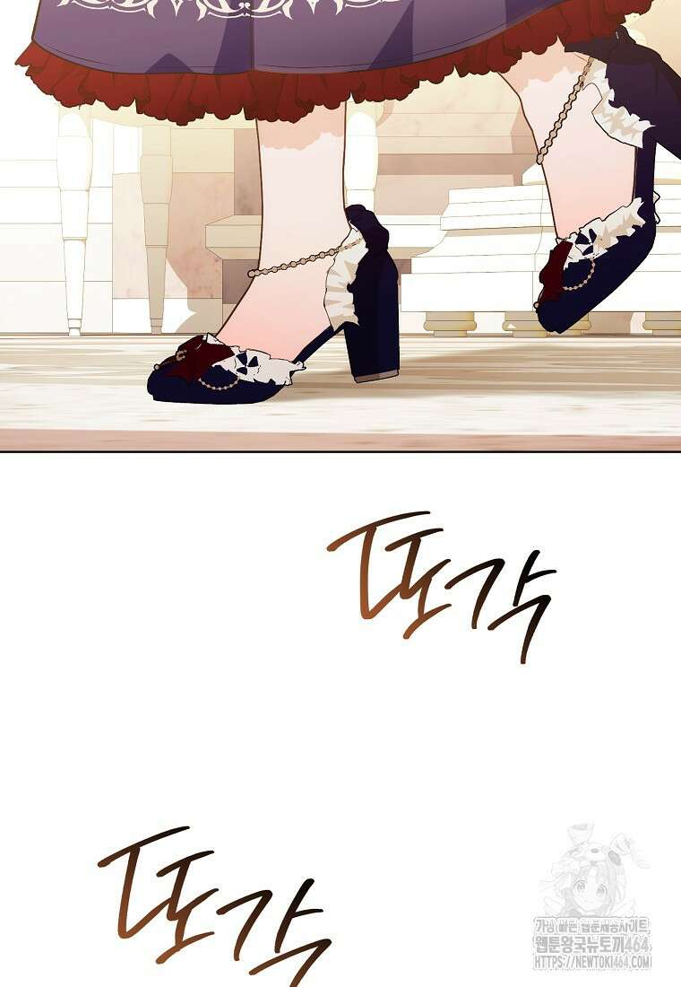 죽어 줘, 라는 말을 들었다 16화 71