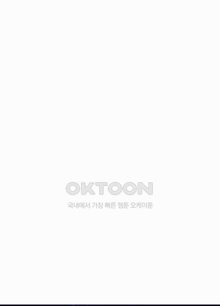 대표님 취향이 특이해 027 3