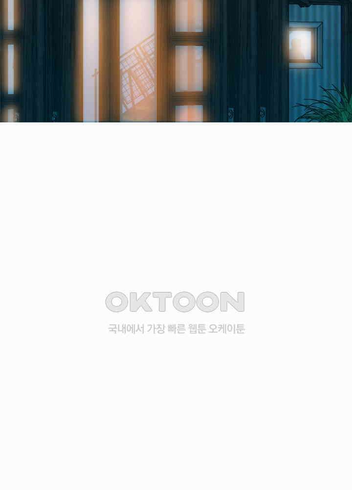 대표님 취향이 특이해 027 6
