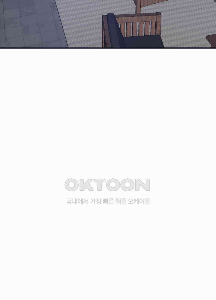 대표님 취향이 특이해 027 9