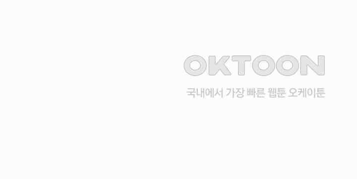대표님 취향이 특이해 027 10