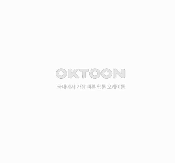 대표님 취향이 특이해 027 14