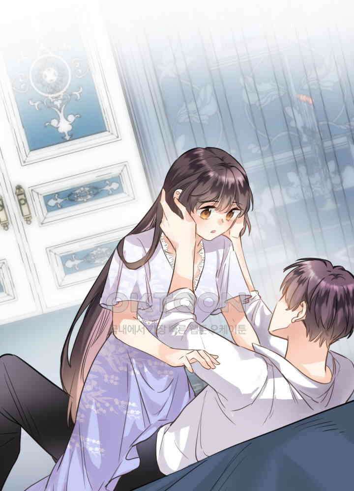어쩌다 마법사가 되어버렸다 78 1