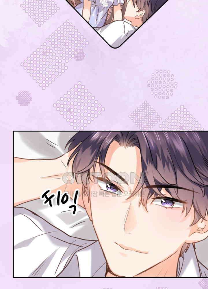 어쩌다 마법사가 되어버렸다 78 7