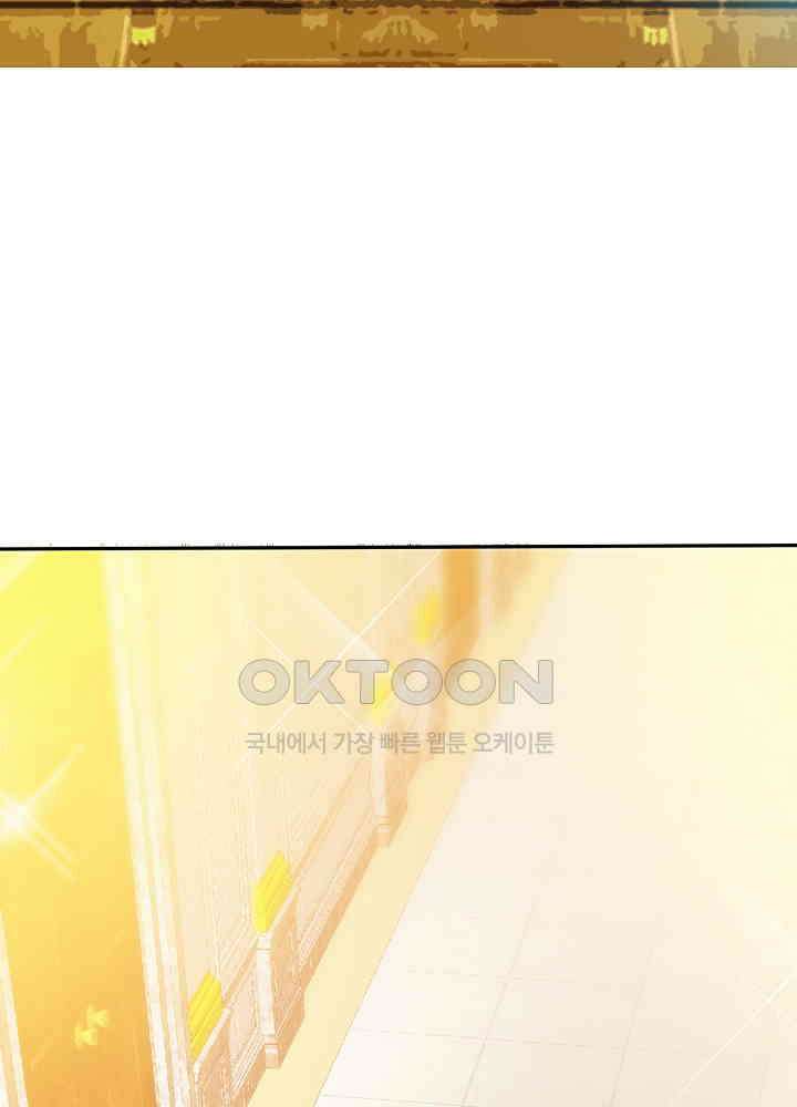 대표님 취향이 특이해 103 5
