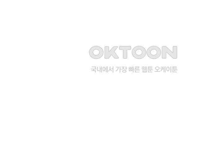 대표님 취향이 특이해 114 7