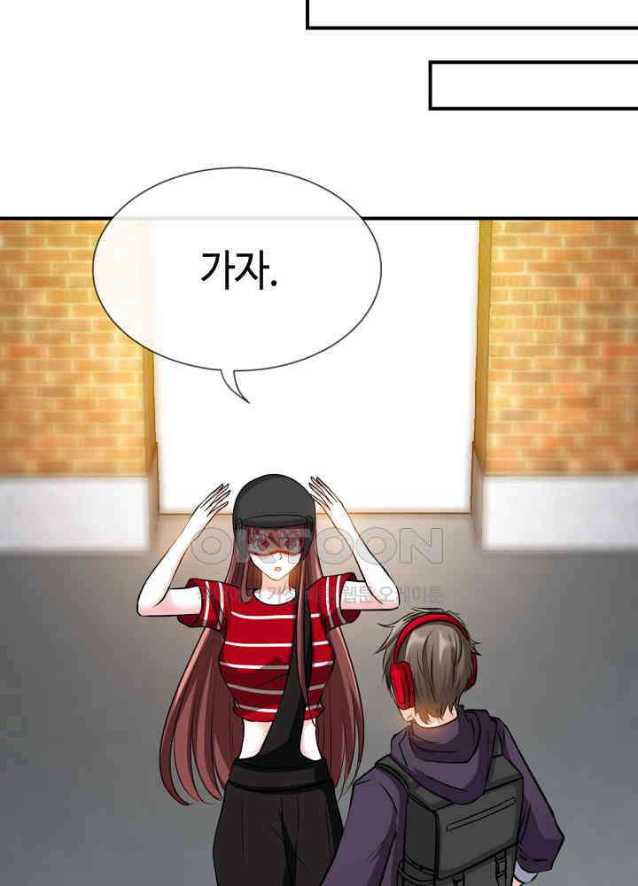 대표님 취향이 특이해 114 9