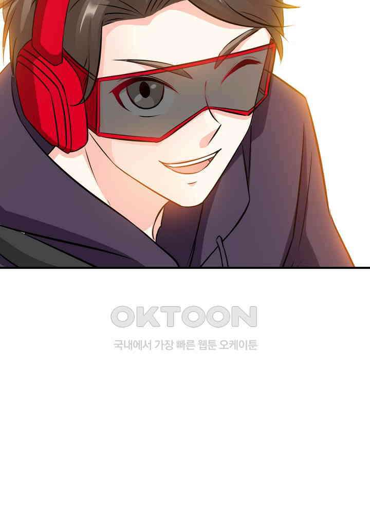 대표님 취향이 특이해 114 11