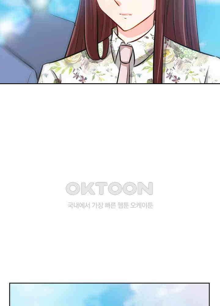 대표님 취향이 특이해 121 4