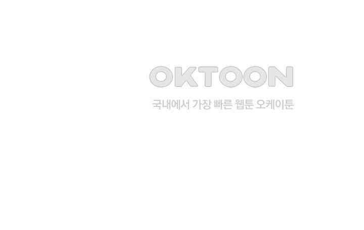 대표님 취향이 특이해 121 8