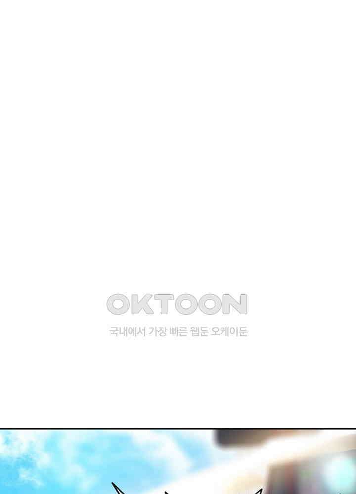 대표님 취향이 특이해 128 3