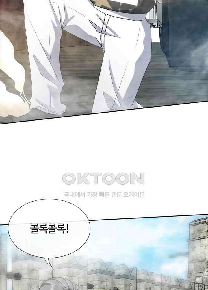 대표님 취향이 특이해 128 5
