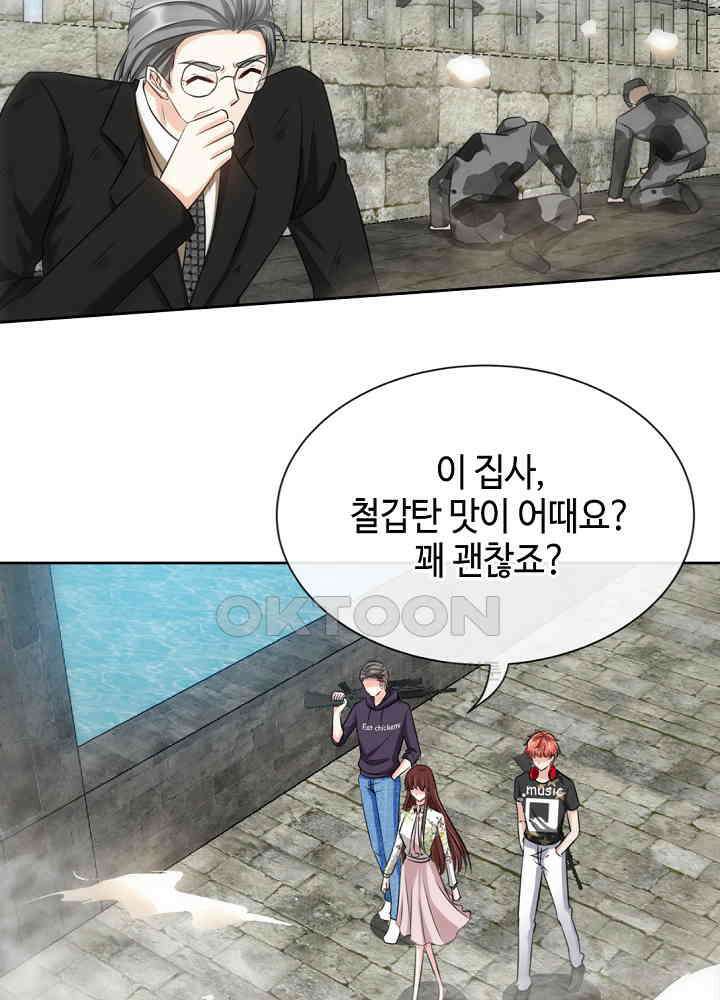 대표님 취향이 특이해 128 6