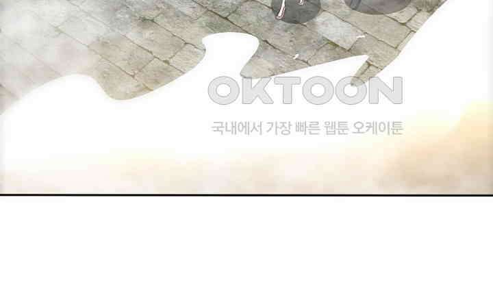 대표님 취향이 특이해 128 7