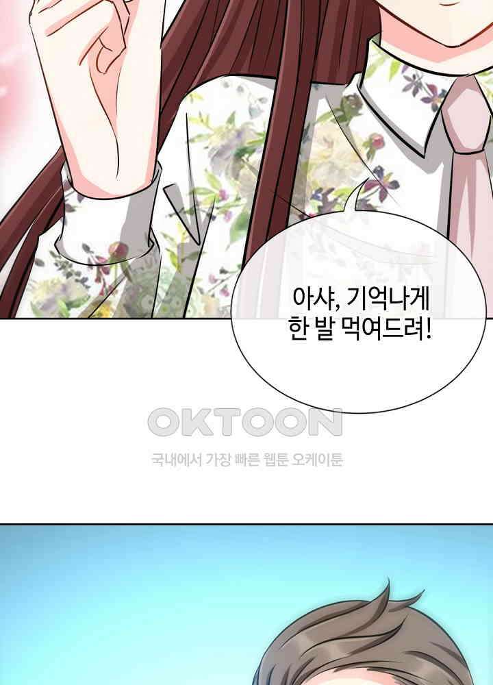 대표님 취향이 특이해 128 10