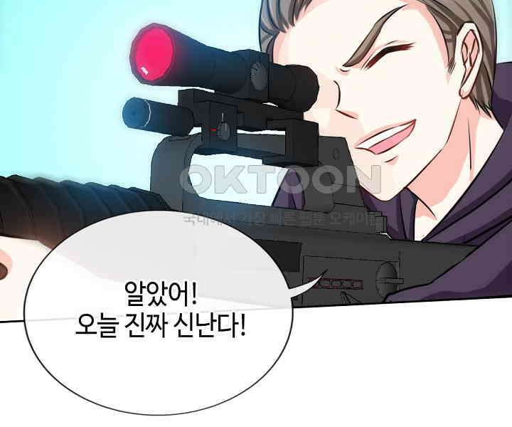 대표님 취향이 특이해 128 11