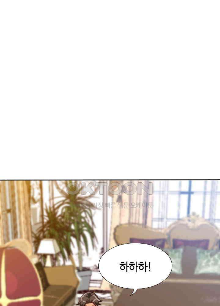 대표님 취향이 특이해 170 4