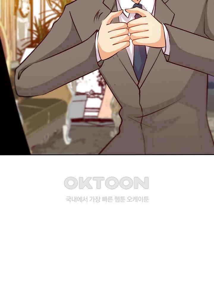 대표님 취향이 특이해 170 8