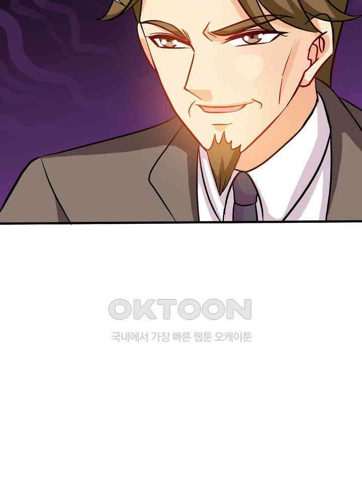대표님 취향이 특이해 170 10
