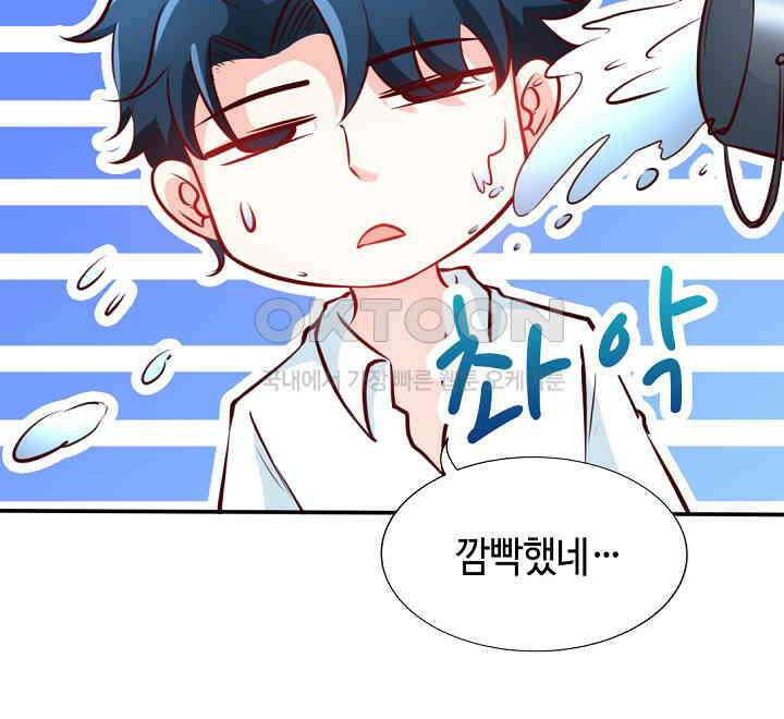 대표님 취향이 특이해 180 7