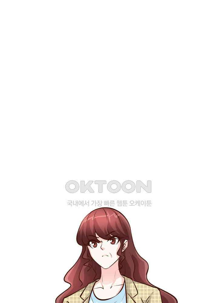 대표님 취향이 특이해 191 6