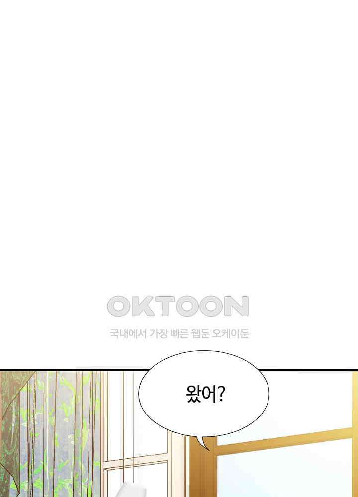 대표님 취향이 특이해 191 8