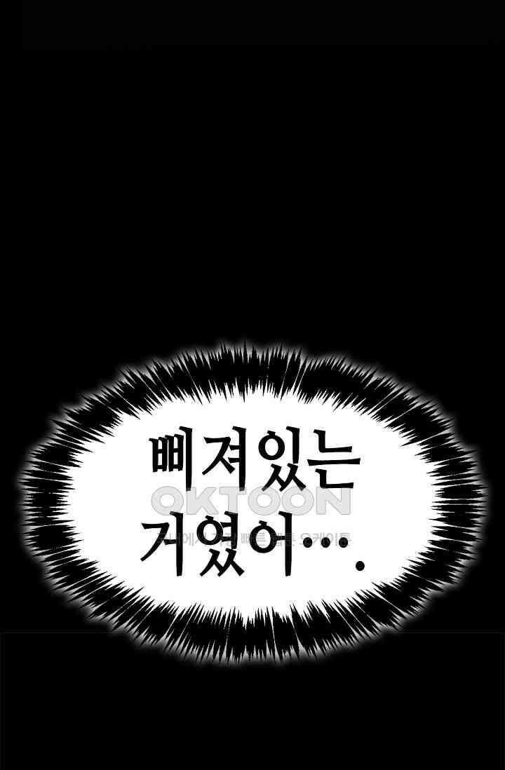 레가스 52화 48