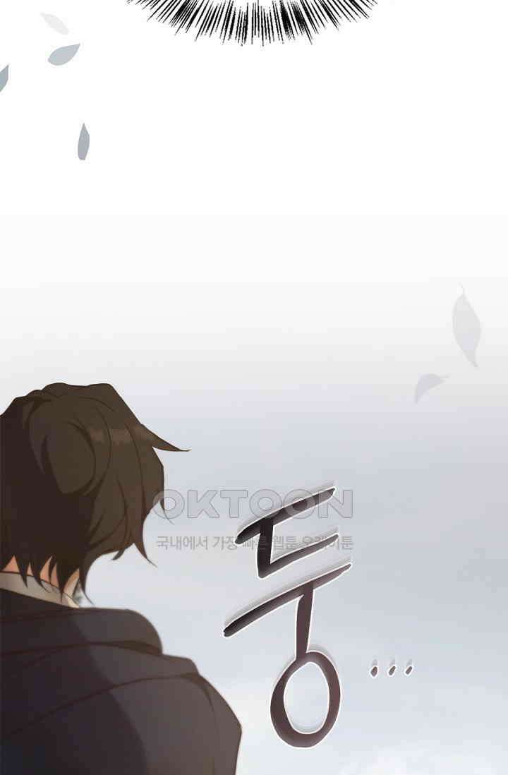 레가스 52화 56