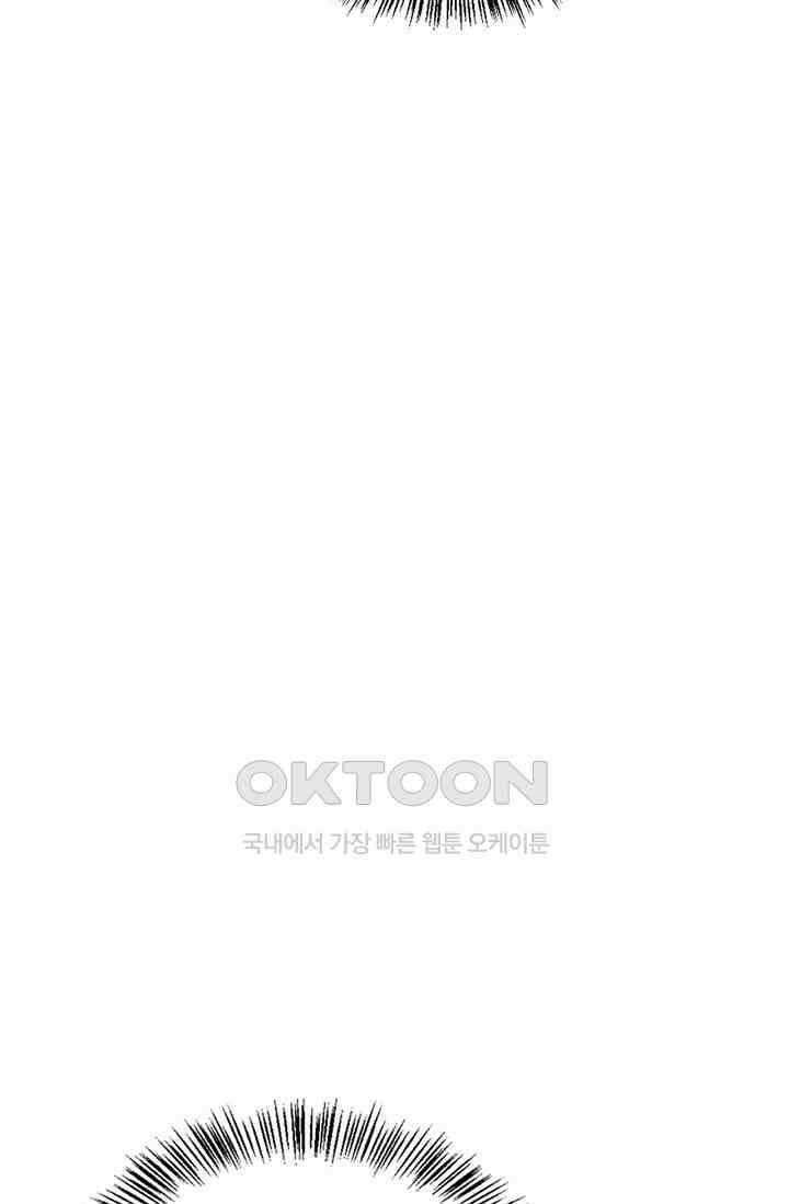 레가스 52화 83