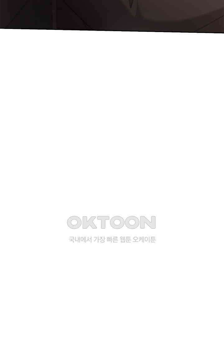 레가스 52화 93