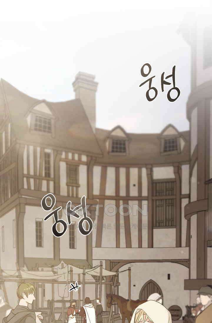 레가스 52화 95