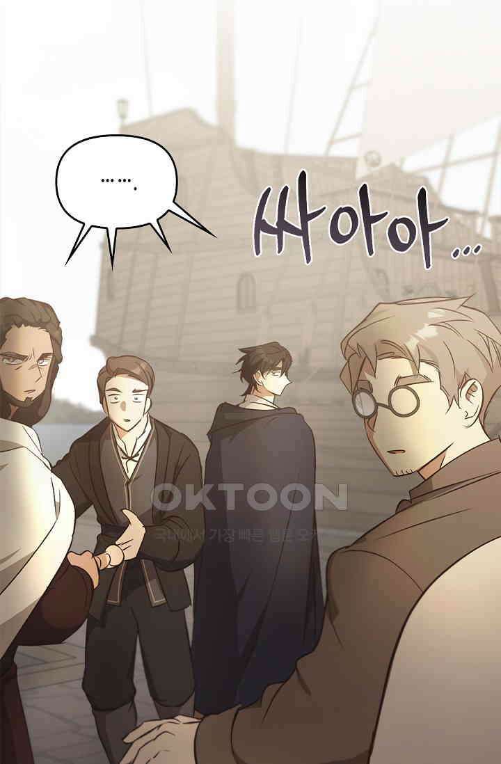 레가스 52화 115