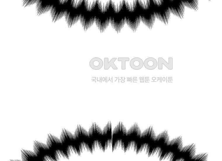 무림살롱 46화 37