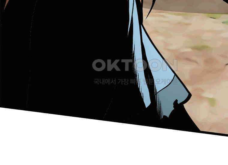 무림살롱 46화 40