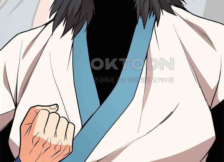 무림살롱 46화 51