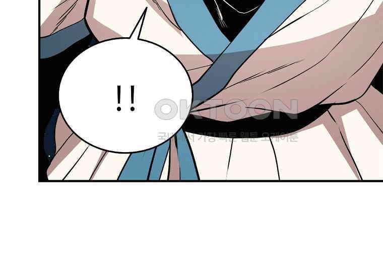 무림살롱 46화 57