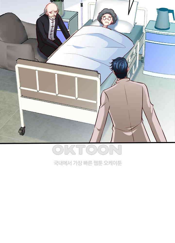 대표님 취향이 특이해 203 6